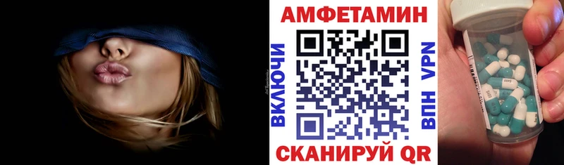 Купить где  Спасск  АМФ VHQ 