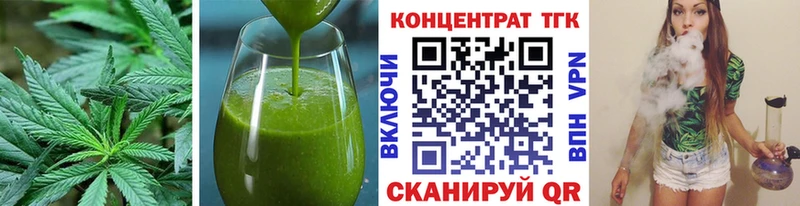 Купить где  Спасск  Еда ТГК марихуана 
