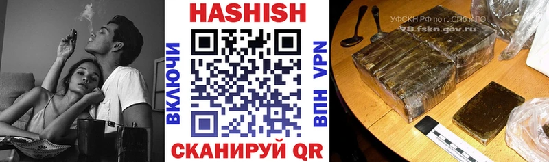 ГАШИШ убойный  Купить где  Спасск 