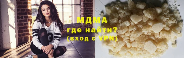 кокаин VHQ Волосово
