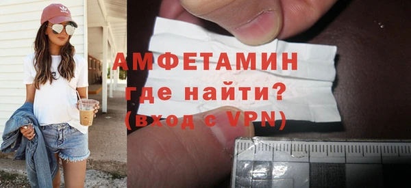 кокаин VHQ Волосово