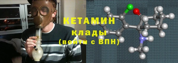 spice Володарск
