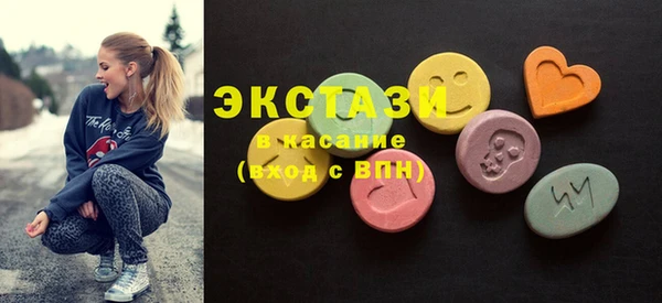 MDMA Верхний Тагил