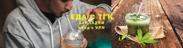 кокаин VHQ Волосово
