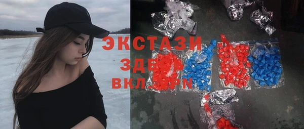 дистиллят марихуана Волоколамск
