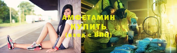 эйфоретик Верхнеуральск