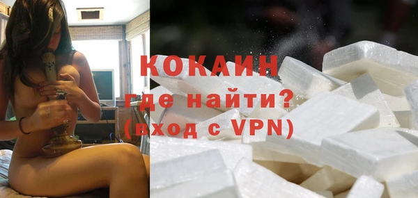 кокаин VHQ Волосово