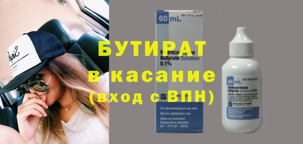 дистиллят марихуана Волоколамск