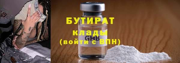 дистиллят марихуана Волоколамск