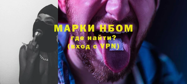 spice Володарск