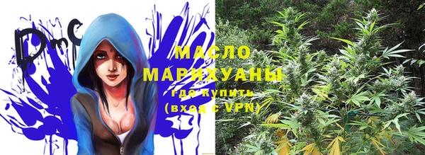 дистиллят марихуана Волоколамск