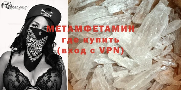 кокаин VHQ Волосово