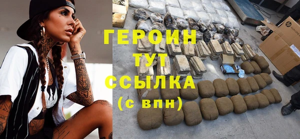 эйфоретик Верхнеуральск