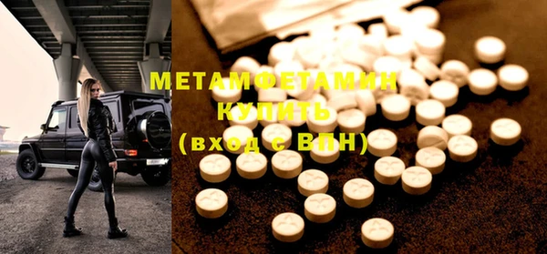 MDMA Верхний Тагил
