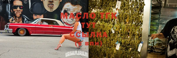 spice Володарск