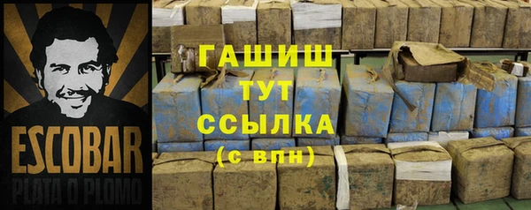 дистиллят марихуана Волоколамск