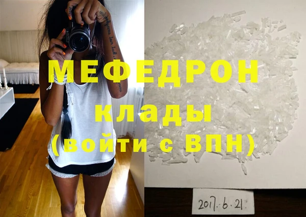 кокаин VHQ Волосово