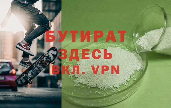 spice Володарск