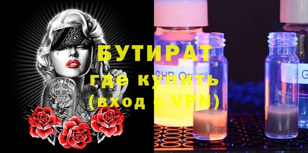 кокаин VHQ Волосово