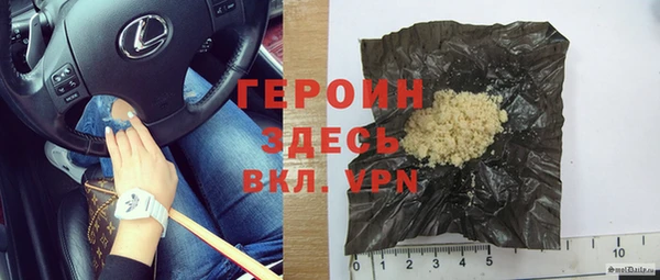 spice Володарск