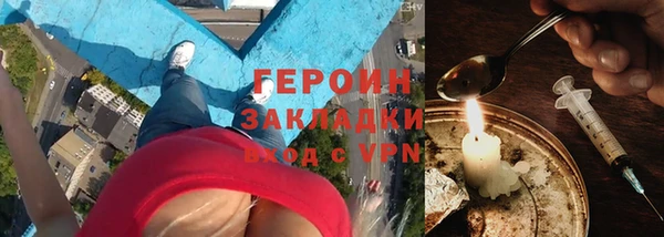 дистиллят марихуана Волоколамск