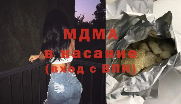 MDMA Верхний Тагил