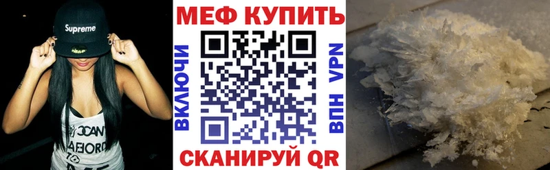 Мефедрон мука  Купить закладки  Спасск 