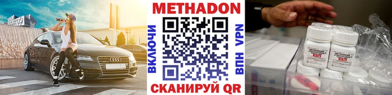 Купить  Спасск  МЕТАДОН кристалл 