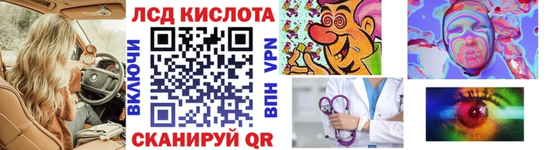 Марки NBOMe 1,8мг  Купить закладки  Спасск 